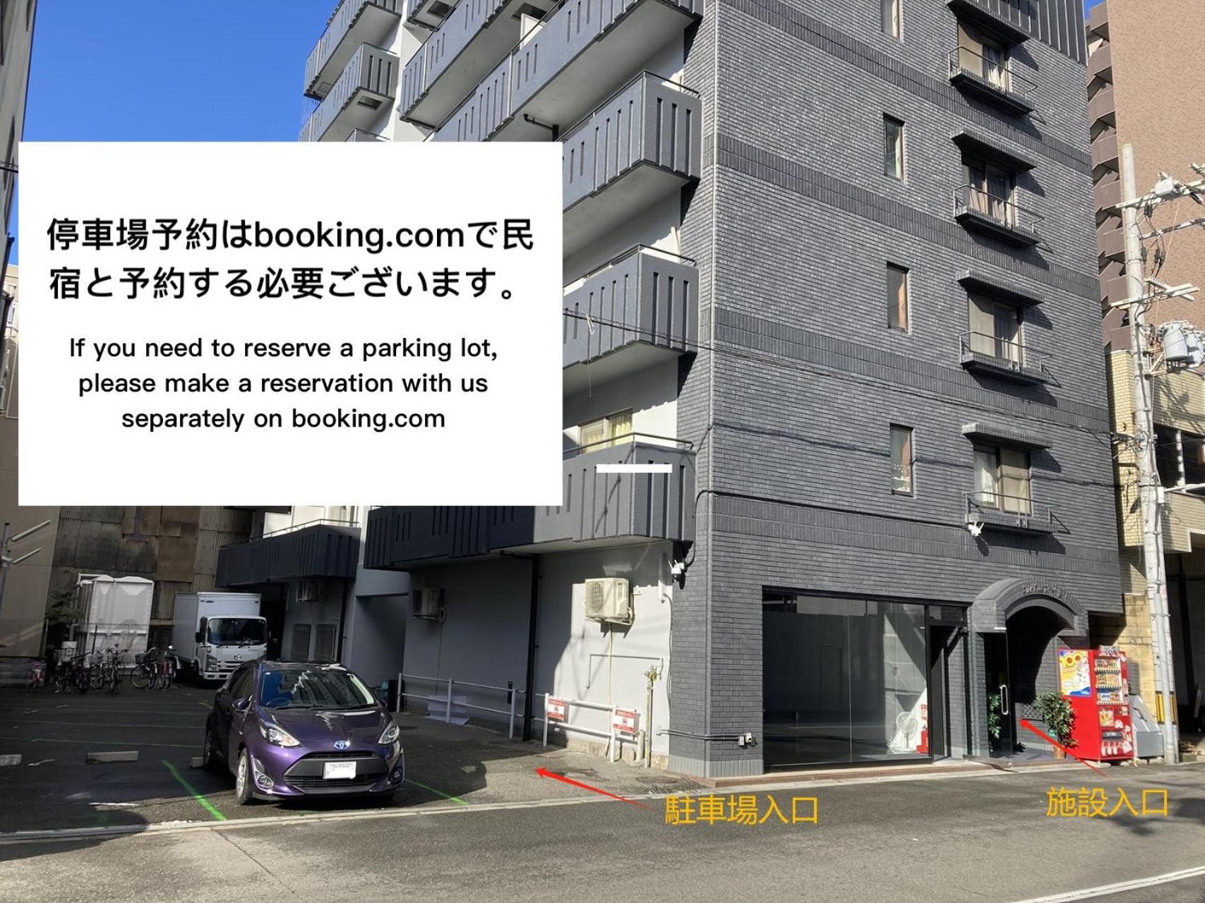 嵐 難波西 民宿 Bed And Breakfast 大阪 外观 照片