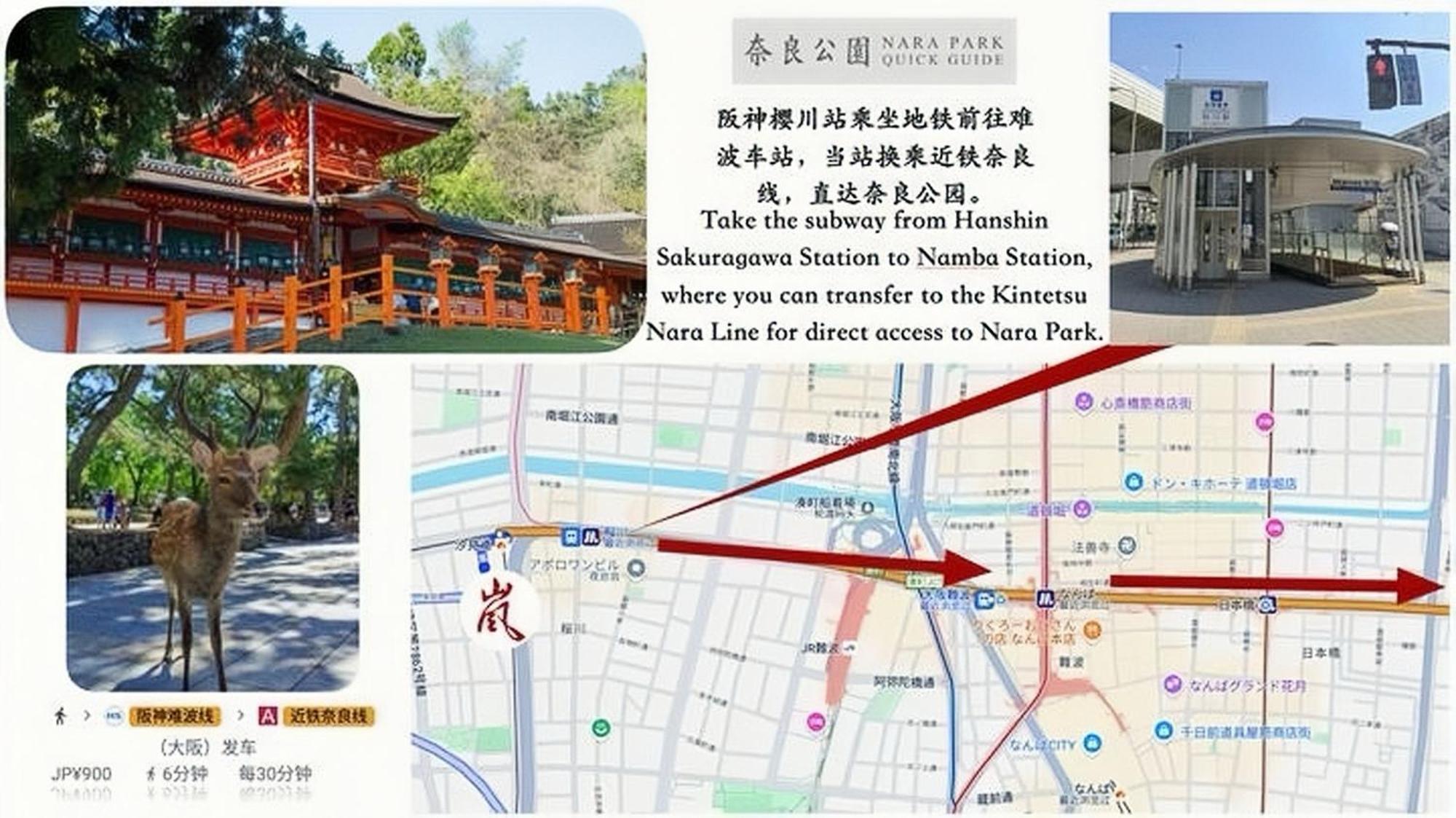 嵐 難波西 民宿 Bed And Breakfast 大阪 外观 照片